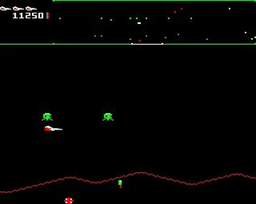 Guardian (1984)(Aligata Software)[a] screen shot game playing